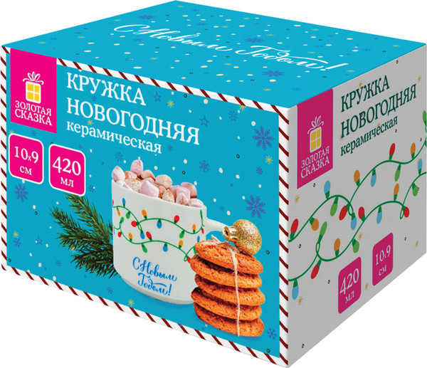 Изображение товара Кружка Золотая сказка Гирлянда / 592546