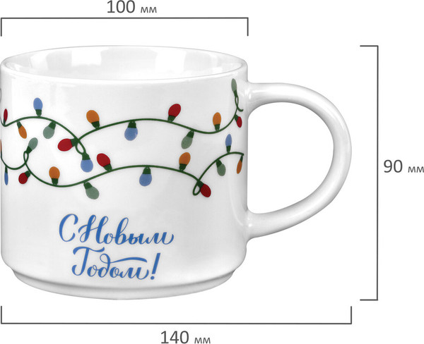 Изображение товара Кружка Золотая сказка Гирлянда / 592546