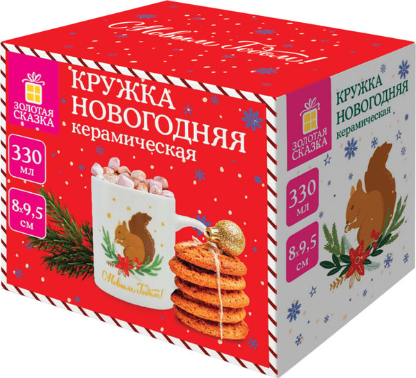 Изображение товара Кружка Золотая сказка Белочка / 592544