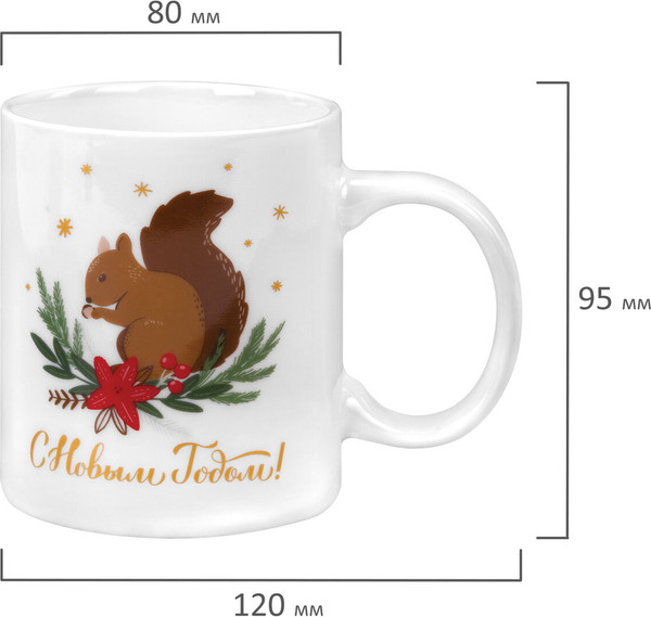 Изображение товара Кружка Золотая сказка Белочка / 592544