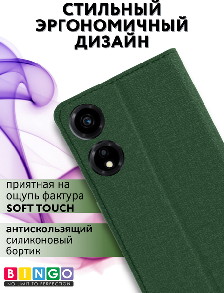 Изображение товара Чехол-книжка Bingo Book для Honor X5 Plus (зеленый)