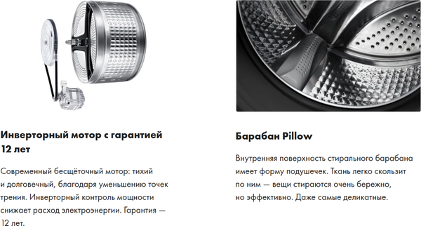 Изображение товара Стирально-сушильная машина Haier HWD80-BP14929A