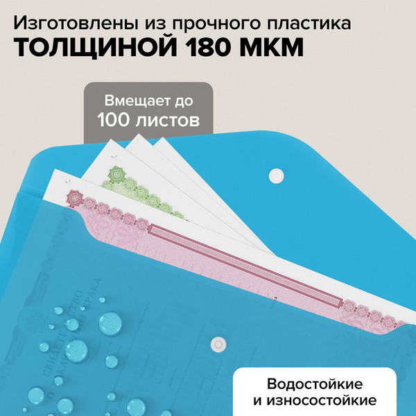 Изображение товара Набор папок Brauberg 272871 (8шт)