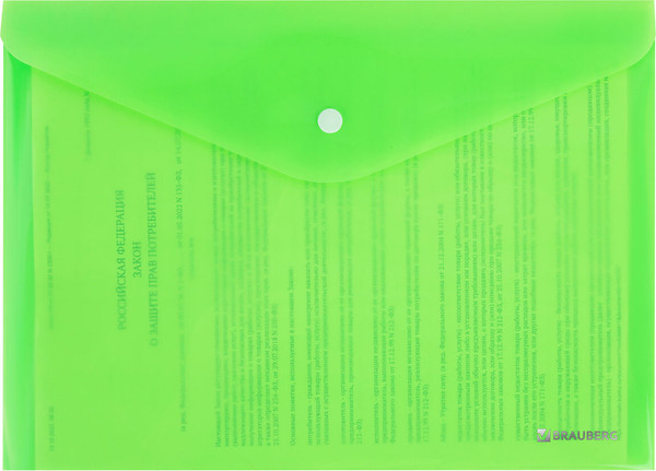 Изображение товара Набор папок Brauberg 272871 (8шт)