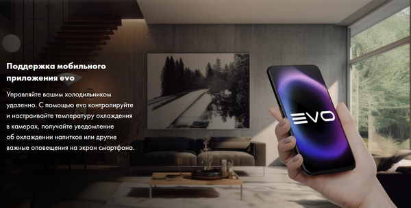 Изображение товара Холодильник с морозильником Haier A4F639CGGU1