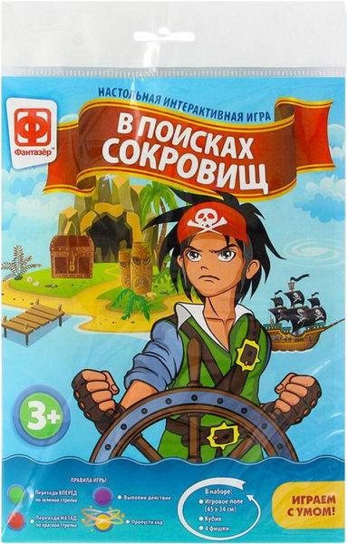 Изображение товара Настольная игра Фантазер Бродилка. В поисках сокровищ / 830252