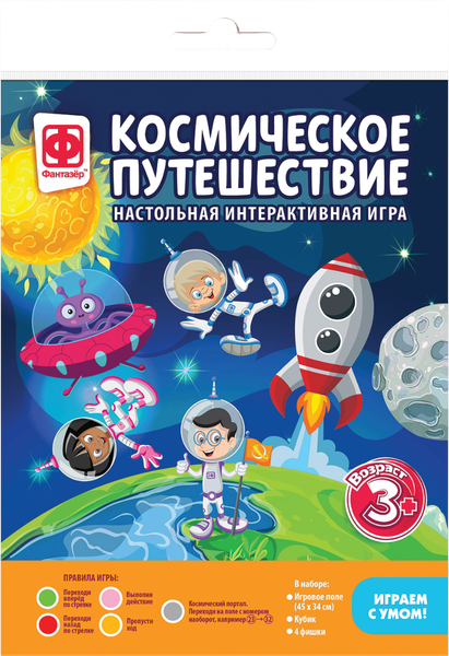 Изображение товара Настольная игра Фантазер Ходилка. Космическое путешествие / 830253