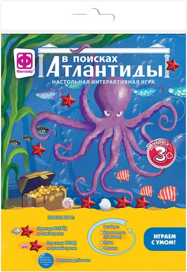 Изображение товара Настольная игра Фантазер Ходилка. В поисках Атлантиды / 830254
