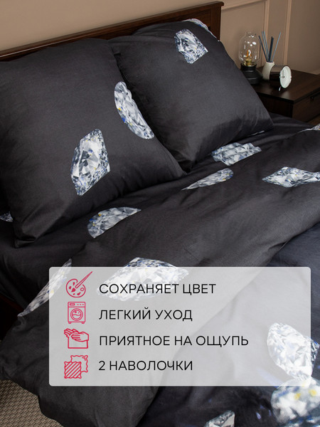 Изображение товара Комплект постельного белья Amore Mio Макосатин BZ Black Euro M / 93797 (серый)