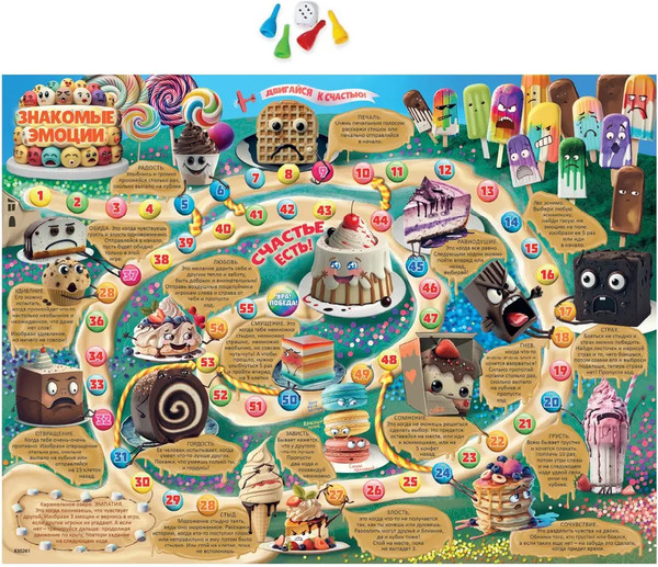 Изображение товара Настольная игра Фантазер Ходилка. Угадай эмоцию / 830261