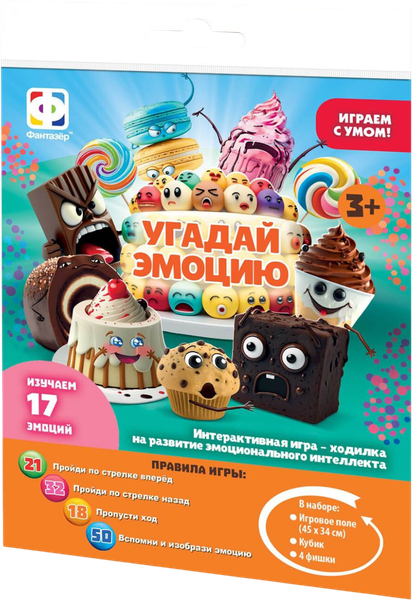 Изображение товара Настольная игра Фантазер Ходилка. Угадай эмоцию / 830261