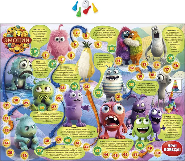 Изображение товара Настольная игра Фантазер Ходилка. Эмоции / 830263