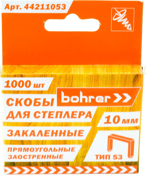 Изображение товара Скобы Bohrer 44211053С