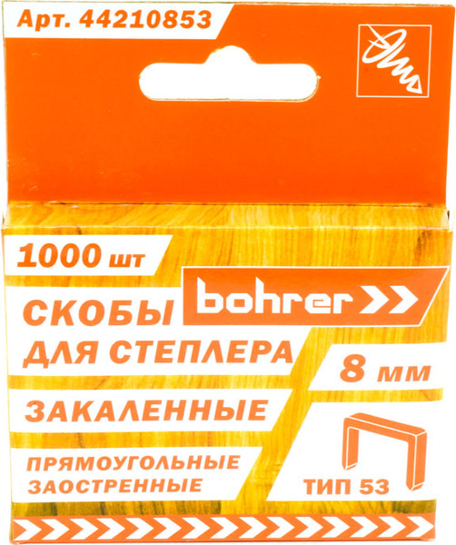 Изображение товара Скобы Bohrer 44210853С