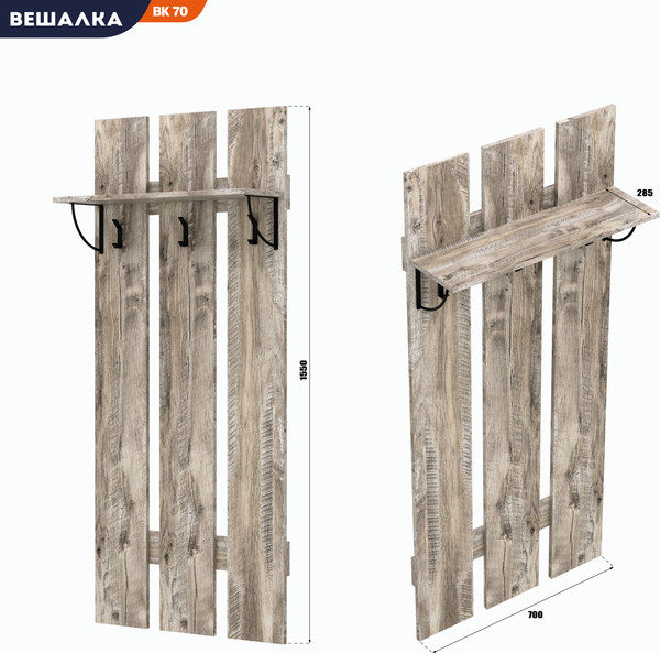 Изображение товара Вешалка для одежды Кастанье Кантри ВК 70 (дуб юкон)