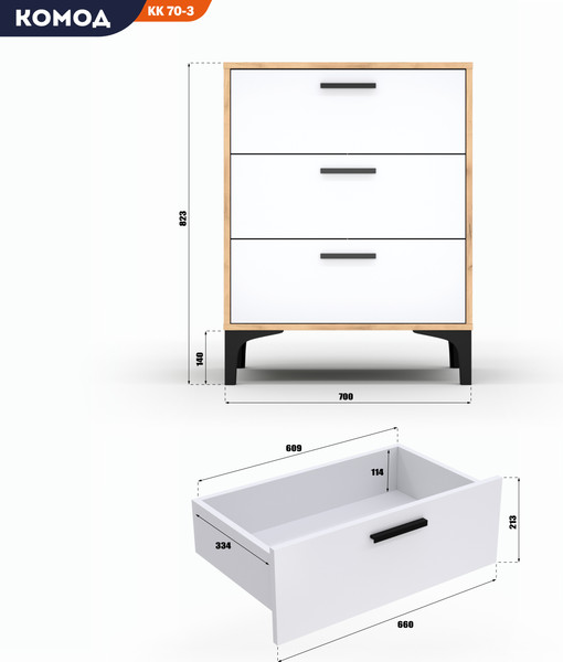 Изображение товара Комод Кастанье Кантри КК70-3 (белый/дуб крафт)