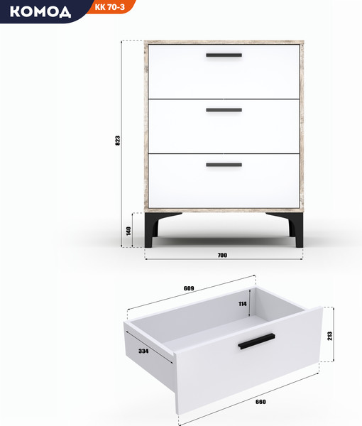 Изображение товара Комод Кастанье Кантри КК70-3 (белый/дуб юкон)