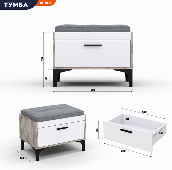 Изображение товара Тумба в прихожую Кастанье Кантри ТК 70.1  (белый/дуб юкон)