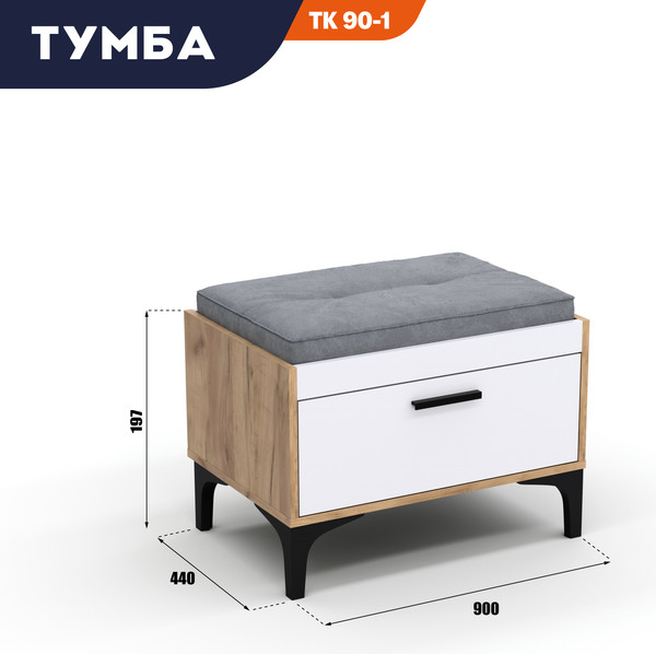 Изображение товара Тумба в прихожую Кастанье Кантри ТК 90.1  (белый/дуб крафт)