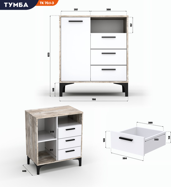 Изображение товара Тумба Кастанье Кантри ТК70.1-3 (белый/дуб юкон)