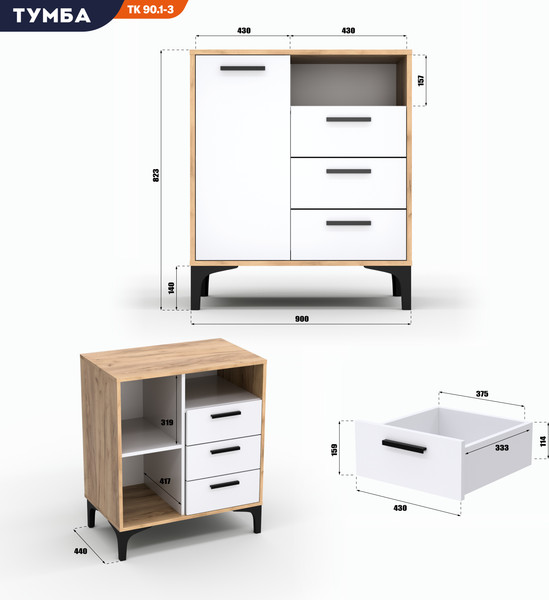 Изображение товара Тумба Кастанье Кантри ТК90.1-3 (белый/дуб крафт)