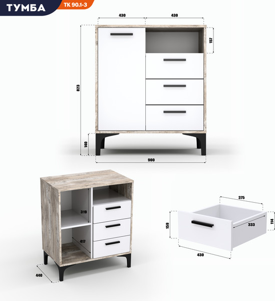 Изображение товара Тумба Кастанье Кантри ТК90.1-3  (белый/дуб юкон)