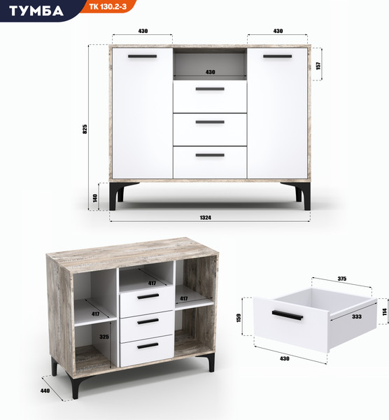 Изображение товара Тумба Кастанье Кантри ТК130.2-3 (белый/дуб юкон)