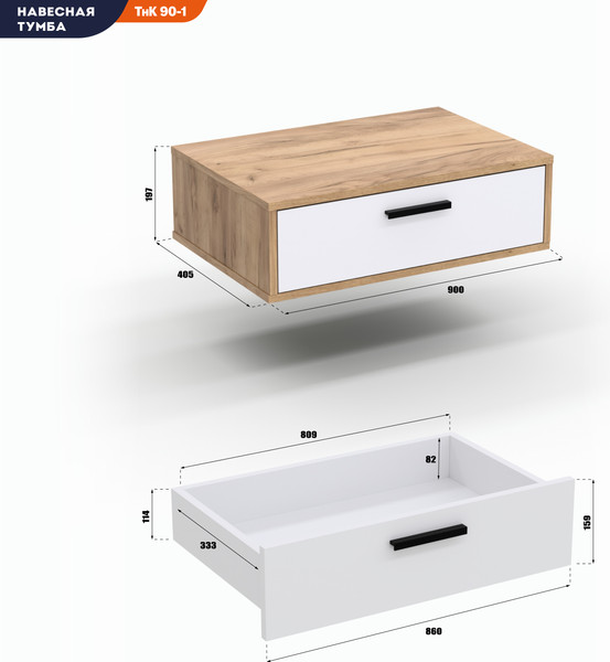 Изображение товара Прикроватная тумба Кастанье Кантри ТнК 90-1 (белый/дуб крафт)