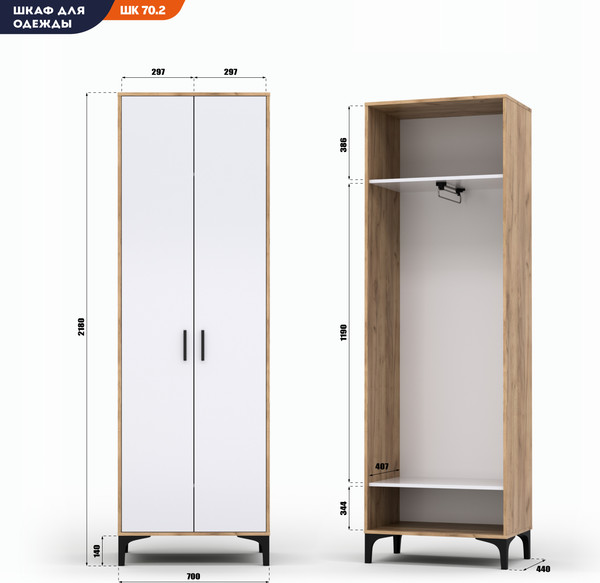 Изображение товара Шкаф Кастанье Кантри ШК 70.2 (белый/дуб крафт)