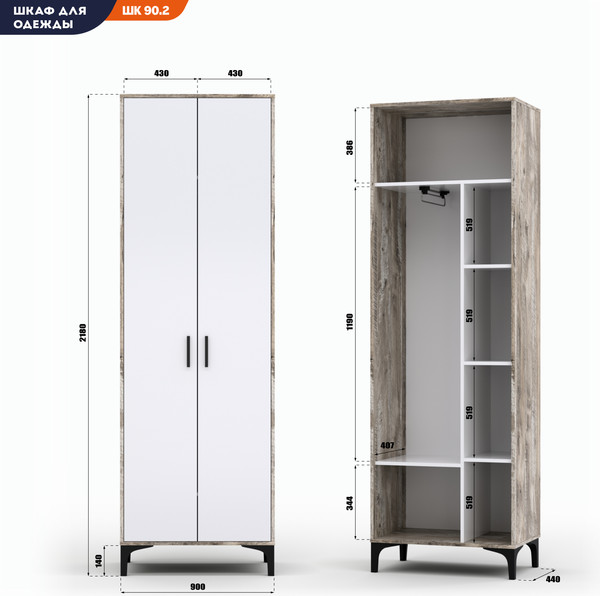 Изображение товара Шкаф Кастанье Кантри ШК 90.2 (белый/дуб юкон)