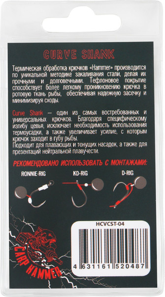 Изображение товара Набор крючков рыболовных Волжанка Curve Shank Teflon №4 / HCVCST-04 (10шт)