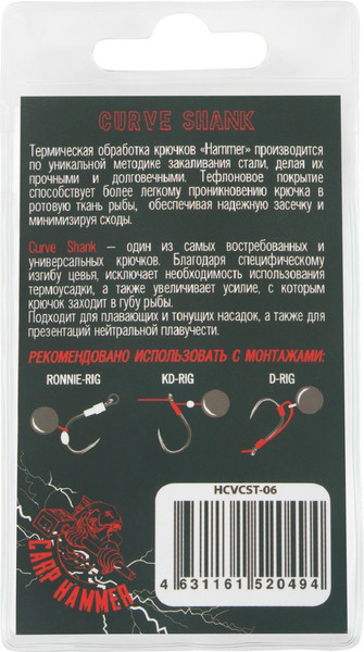 Изображение товара Набор крючков рыболовных Волжанка Curve Shank Teflon №6 / HCVCST-06 (10шт)