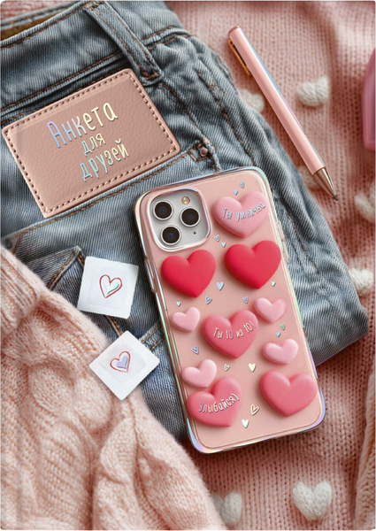 Изображение товара Дневничок Феникс+ Анкета для друзей. Телефон с сердечками / 72285 (128л)