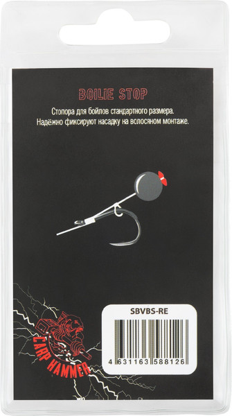 Изображение товара Набор стопоров рыболовных Волжанка Boilie Stop / SBVBS-RE (2шт, красный)