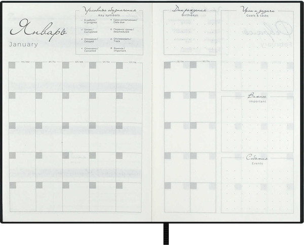 Изображение товара Ежедневник Escalada Арбуз / 70661 (120л)