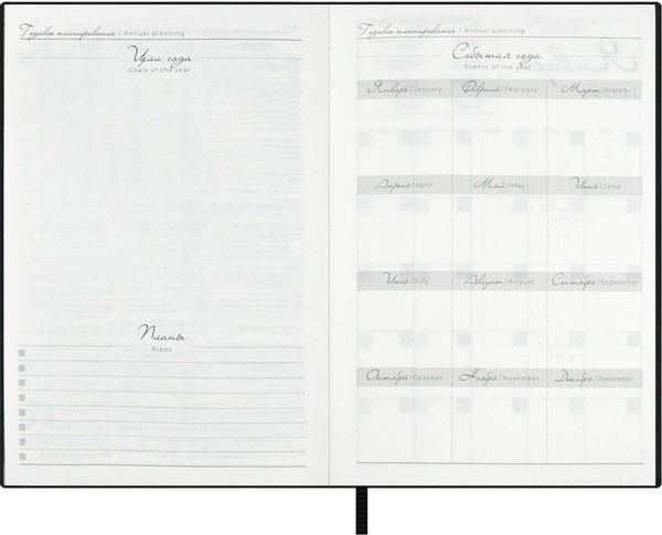 Изображение товара Ежедневник Escalada Арбуз / 70661 (120л)