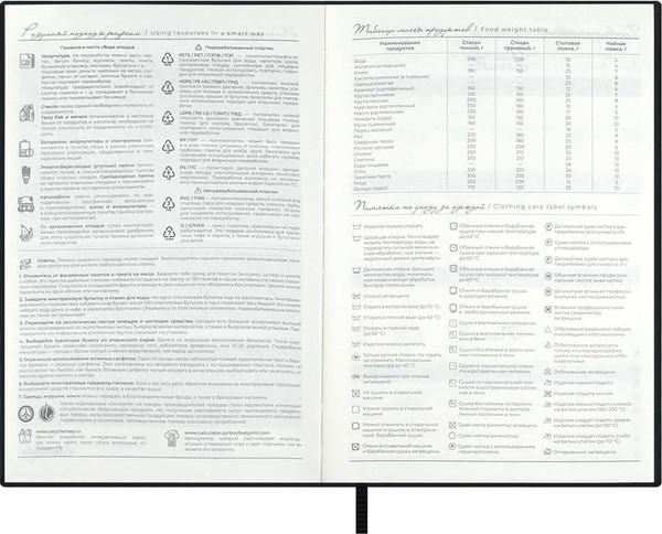 Изображение товара Ежедневник Escalada Маша и медведь / 70663 (120л)