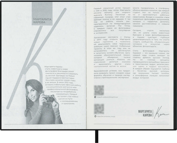 Изображение товара Ежедневник Escalada Маша и медведь / 70663 (120л)