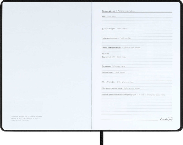 Изображение товара Ежедневник Escalada Нубук / 70589 (160л, черный)