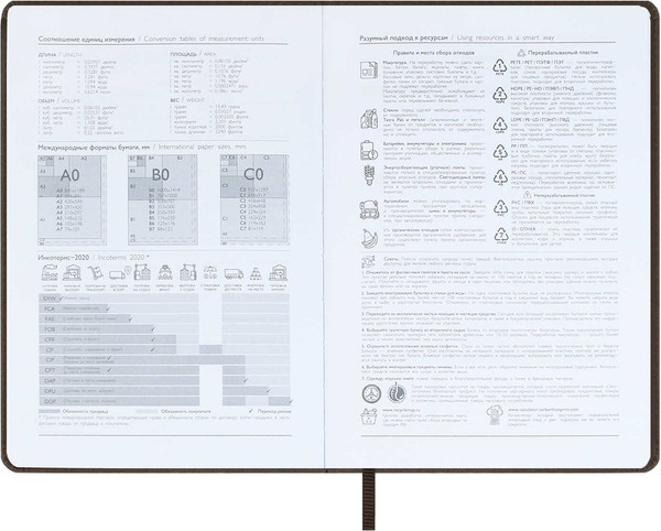 Изображение товара Ежедневник Escalada Нубук / 70590 (160л, коричневый)