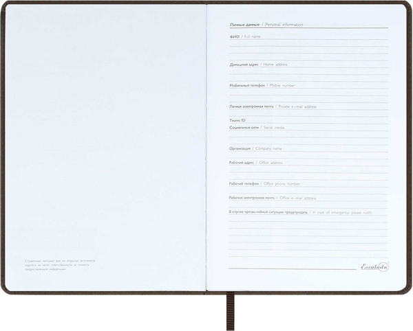 Изображение товара Ежедневник Escalada Нубук / 70590 (160л, коричневый)