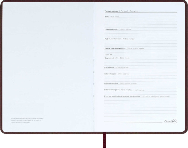 Изображение товара Ежедневник Escalada Нубук / 70591 (160л, бордовый)