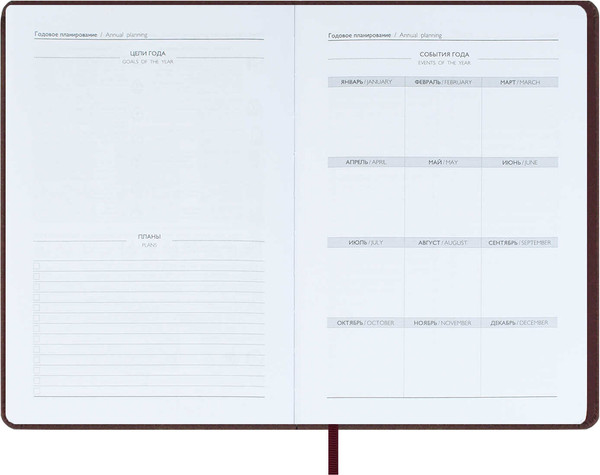 Изображение товара Ежедневник Escalada Нубук / 70591 (160л, бордовый)