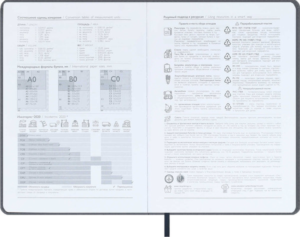 Изображение товара Ежедневник Escalada Нубук / 70592 (160л, темно-синий)