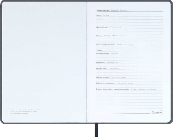 Изображение товара Ежедневник Escalada Нубук / 70592 (160л, темно-синий)