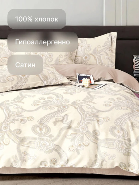 Изображение товара Комплект постельного белья GoodNight Сатин Делюкс 2507 Евро / 436719 (50x70, с компаньоном)