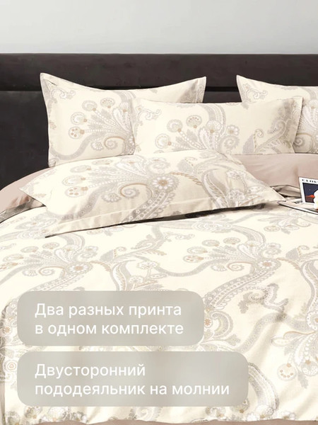 Изображение товара Комплект постельного белья GoodNight Сатин Делюкс 2507 Евро / 436719 (50x70, с компаньоном)