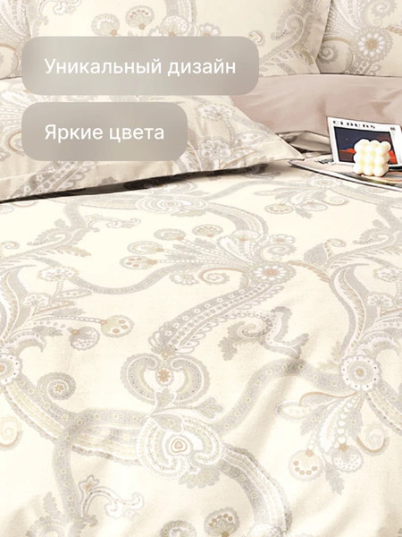 Изображение товара Комплект постельного белья GoodNight Сатин Делюкс 2507 Евро / 436719 (50x70, с компаньоном)