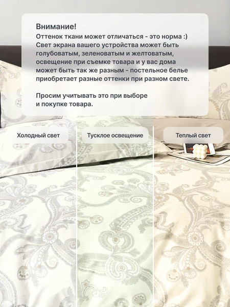 Изображение товара Комплект постельного белья GoodNight Сатин Делюкс 2507 Евро / 436719 (50x70, с компаньоном)