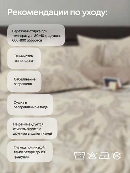 Изображение товара Комплект постельного белья GoodNight Сатин Делюкс 2507 Евро / 436719 (50x70, с компаньоном)